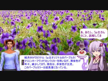 VOICEROIDとサカつく3 vol.3 うｐ主怒る