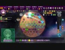 【VOICEROIDボドゲ卓】テラフォーミングマーズ・インスト動画　中編（完結）