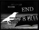 (終)【私とペットの観察記録/＋8枚目】チョコ好きの人が日記を読みます【ノベルゲー】