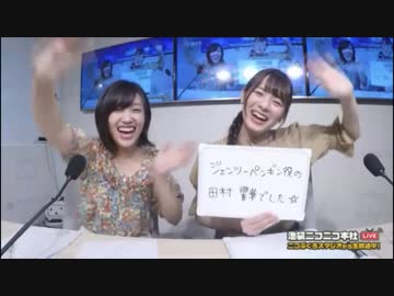 けものフレンズ presentsどうぶつ図鑑２ (通算37回) 8/9