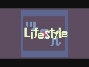 【ニコラップ】Lifestyle【(COOH)2, kikuchi, SISO】