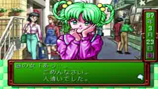 初めての///ときめきメモリアル【ゲーム実況】　＃１１