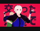 【APヘタリアMMD】(｀フ´)(言ω言)で「太陽系デスコ」