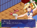 【東方マリオRPG】MAD作者が『東方少女綺想譚』を初見実況プレイ　Part56