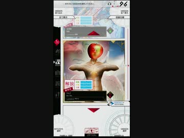 【MUSECA 1+1/2】 解放ミッション 30