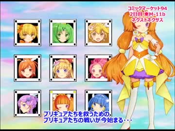 人気の ニコニコ技術部 ロックマン 動画 23本 ニコニコ動画