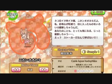 マヨラー天使の詩