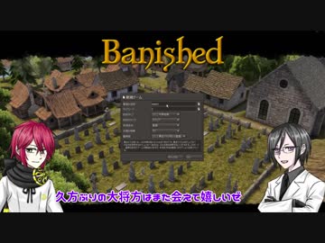 【刀剣偽実況】信濃と薬研と本丸の仲間たちで街作り・１【Banished】