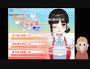 ショタ好きな鈴鹿詩子おねーさんのゲームを実況プレイ
