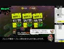 単発17【8/9たつじん750】金イクラ139個回収(自己最高記録！)バイト【splatoon2サーモンラン】