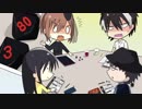 こじつけを伏線と言い張るクトゥルフ神話TRPG「ネメシスの巨星」PART3