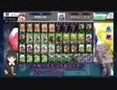 今日も楽しくコードオブジョーカー！（COJ)２５TH