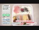 QVC福島 - 簡単に真空保存！バキュームＱ ver.テッポウウオ 【後編】