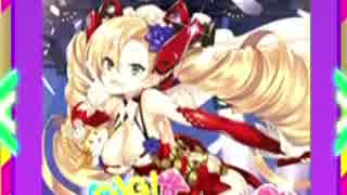 【譜面確認用】ＧＯ！ＧＯ！ラブリズム♥ MASTER【オンゲキ外部出力】