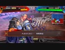 【三国志大戦4】おにいちゃんと呼んで下さい、お願いします。225