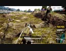 【OPR】18/08/07 PUBG PARK とりバード初顔出し回 2/5