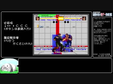 三十路過ぎてからの無理のない格ゲー作成日記 第十一回