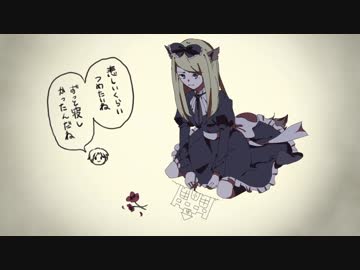 【手描き人狼J】T/h/e B/e/a/s/t/.【ロディサン】