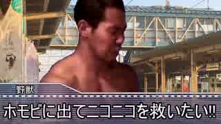 修正版 18年にタイムスリップしてしまった先輩 再提出 ニコニコ動画