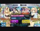 SSR☆5 『ジャンヌ・ダルク（アーチャー）』が出るまで引き続けるFGOガチャ