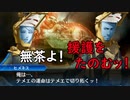 真・女神転生DSJ：運命を切り拓け