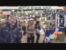 台風中継に女性乱入の一部始終。スタッフが追い払うも聞く耳持たず。 #報道ステーション #台風中継 (360p_30fps_H264-128kbit_AAC)