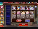 千年戦争アイギス Dark Guild:the REBOOT 500討伐 放置 レオラなし
