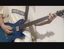 【YuNi】シャルル　弾いてみた　【ギター】