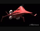 機動戦士ガンダム0083 Men of destiny 弾いてみた