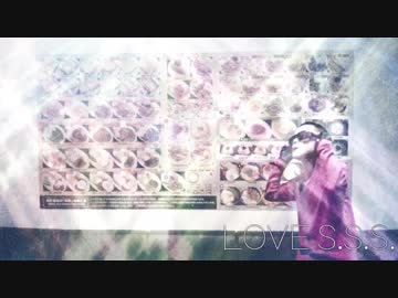 LOVE S.S.S.mp3