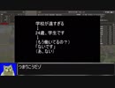 追放者と化した先輩.Banished9