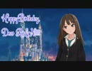 【NovelsM@ster】凛ちゃんとP その48