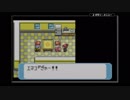 【ポケモンルビー】小学生の頃めっちゃタネボー欲しかった 実況プレイpart5