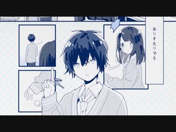 かいしんのいちげき 歌ってみた ニコニコ動画