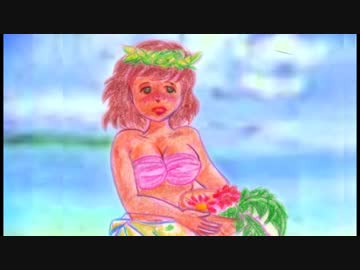 酋長の娘【ハルオロイド・ミナミとCeVIO合唱団】