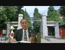 《 会員動画 【水間条項国益最前線】第9７回 第２部《皇后陛下が破断を決めた？・他》
