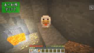 【Minecraft】きざはしるかのハードコア高さ縛り 第42話【ゆっくり実況】