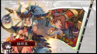 【VOICEROID実況】硬派に歩む三国志大戦5 Part1