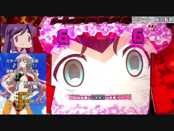 【家パチ実機】CRF戦姫絶唱シンフォギアpart92【ED目指す】