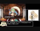 しりとり縛りで千年戦争アイギス part14