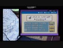 ずいえきのファイアレッド　part1