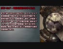 【怪異556】SCP-217 - 時計仕掛けのウイルス