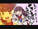 シナモン砂漠と愉快な仲間達のおガンプラ無頼道！part2