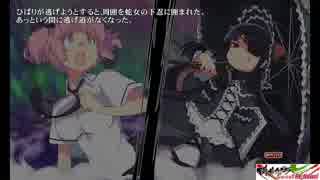 閃乱カグラ Burst Re_Newal_真影_10