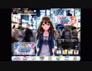 コンボが続かなかったら即ガチャするデレステ銀２