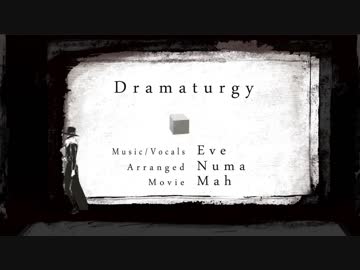 [ニコカラ]-ドラマツルギー- Eve offvocal key-3