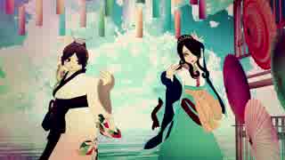 【MMD鬼徹】言ノ葉遊戯【盂蘭盆～百鬼夜行2018】