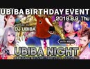 【DJ UBIBA 】UBIBA NIGHT【アニソンDJ】