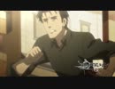 シュタインズ・ゲート ゼロ 第17話「双曲平面のアルタイル」予告