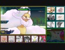 [ポケモンUSM]いくさばダブル その52 [AIR]
